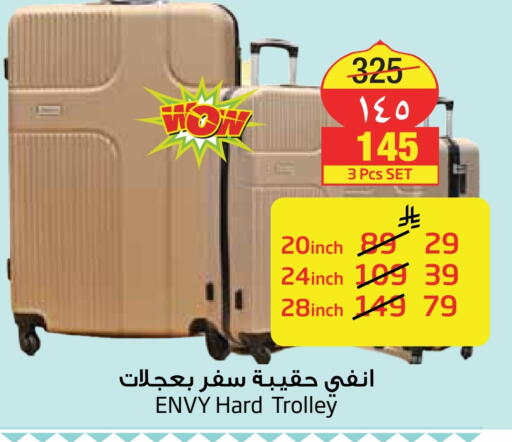 Trolley available at Layan Hyper in KSA, Saudi Arabia, Saudi - Al Khobar