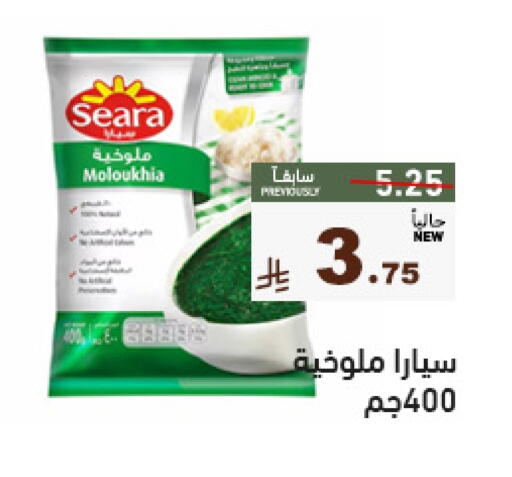 SEARA available at Aswaq Ramez in KSA, Saudi Arabia, Saudi - Dammam
