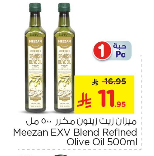 زيت الزيتون available at نستو in مملكة العربية السعودية, السعودية, سعودية - الرياض