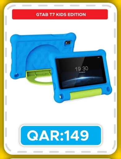 available at Rambo Mart in Qatar - Al Khor