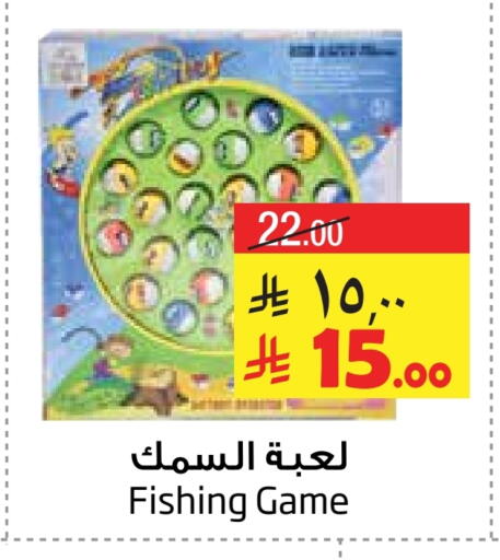 available at Layan Hyper in KSA, Saudi Arabia, Saudi - Al Khobar