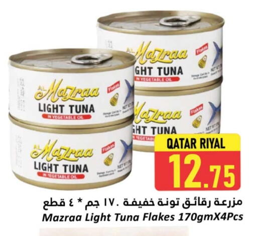 Vegetable Oil available at Dana Hypermarket in Qatar - Umm Salal