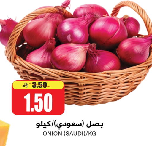 Onion from Saudi Arabia available at Grand Hyper in KSA, Saudi Arabia, Saudi - Riyadh