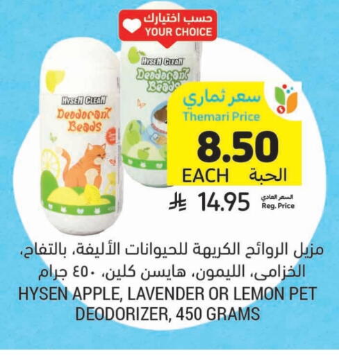 Apple Lemon available at Tamimi Market in KSA, Saudi Arabia, Saudi - Tabuk