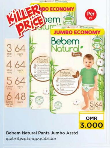 BEBEM NATURAL available at Nesto Hyper Market   in Oman - Muscat