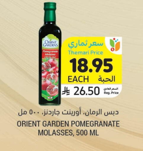 Pomegranate available at Tamimi Market in KSA, Saudi Arabia, Saudi - Tabuk