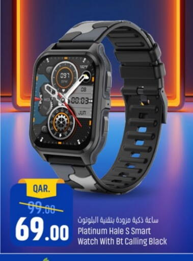 ساعة ذكية in باريس هايبرماركت, قطر Offers - قطر فالكون available at باريس هايبرماركت in قطر - الريان