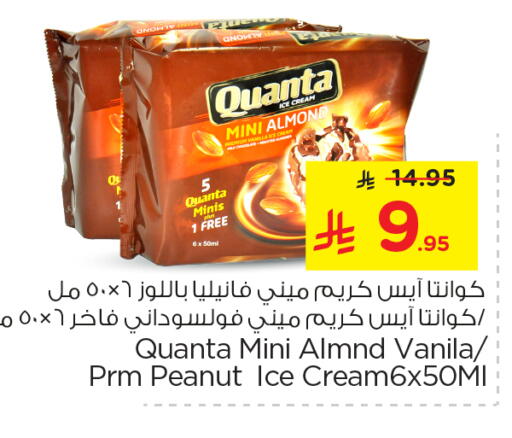 available at Nesto in KSA, Saudi Arabia, Saudi - Al-Kharj