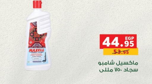 available at Panda  in Egypt - Cairo