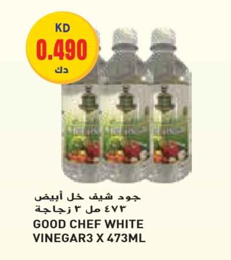 خل available at جراند هايبر in الكويت - محافظة الجهراء