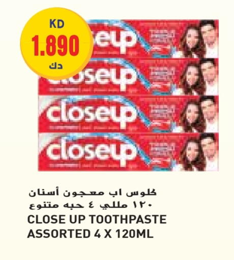 CLOSE UP Toothpaste available at Grand Hyper in Kuwait - Jahra Governorate