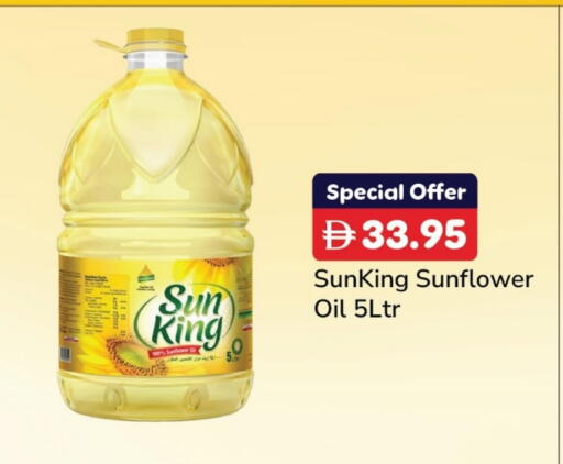 Sunflower Oil available at Al Aswaq Hypermarket in UAE - Ras al Khaimah