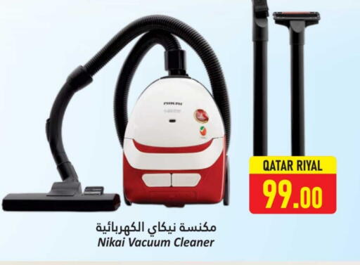 NIKAI Vacuum Cleaner available at Dana Hypermarket in Qatar - Al Daayen