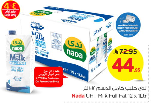 NADA Long Life / UHT Milk available at Nesto in KSA, Saudi Arabia, Saudi - Dammam