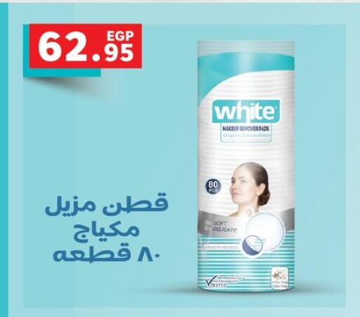 available at بنده in Egypt - القاهرة