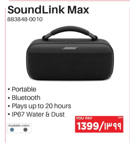 available at Emax  in Qatar - Al-Shahaniya