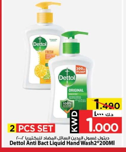 DETTOL available at Mark & Save in Kuwait - Ahmadi Governorate