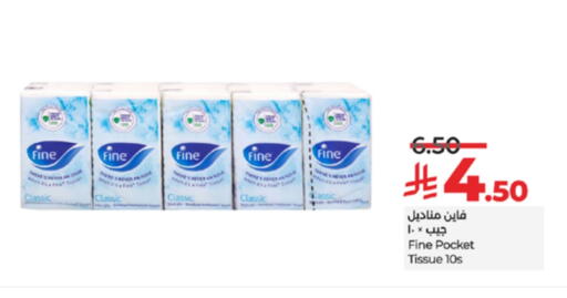 FINE available at LULU Hypermarket in KSA, Saudi Arabia, Saudi - Tabuk
