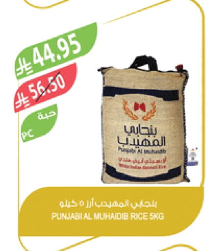 available at Farm  in KSA, Saudi Arabia, Saudi - Al-Kharj