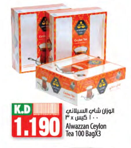 Tea Bags available at Mango Hypermarket  in Kuwait - Ahmadi Governorate