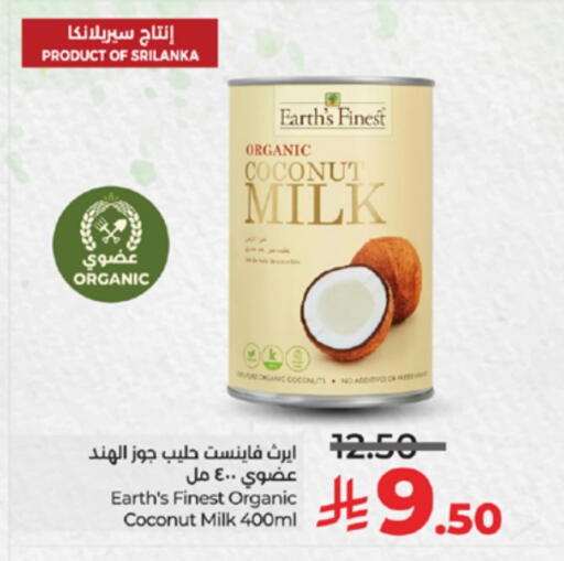 Coconut Milk available at LULU Hypermarket in KSA, Saudi Arabia, Saudi - Tabuk