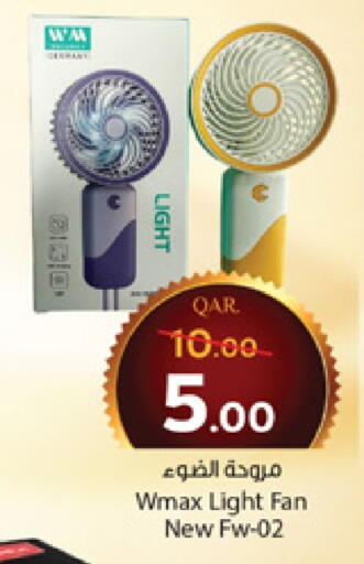 Fan available at Paris Hypermarket in Qatar - Doha