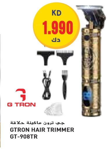 جي ترون كريم إزالة الشعر available at جراند هايبر in الكويت - محافظة الأحمدي