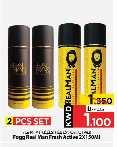 FOGG available at Mark & Save in Kuwait - Ahmadi Governorate