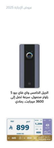 Accessories - Electronics in eXtra, Saudi Arabia Offers - Saudi Arabia Wifi Router available at eXtra in KSA, Saudi Arabia, Saudi - Sakaka