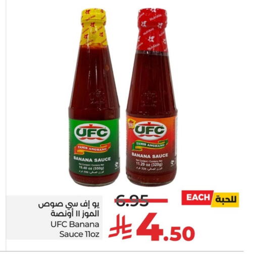 صوصات أخرى available at لولو هايبرماركت in مملكة العربية السعودية, السعودية, سعودية - الخبر‎
