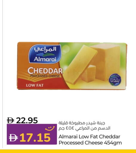 المراعي جبنة الشيدر available at لولو هايبرماركت in الإمارات العربية المتحدة , الامارات - ٱلْعَيْن‎