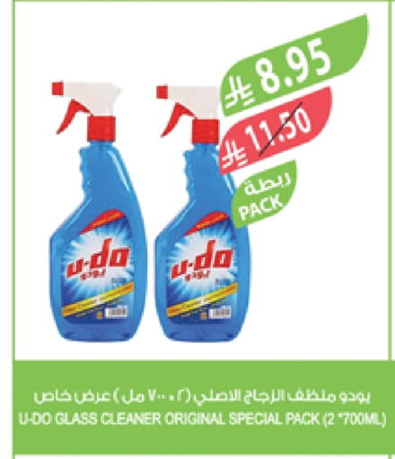 Cleaning in Farm , Saudi Arabia Offers - Saudi Arabia Glass Cleaner available at Farm in KSA, Saudi Arabia, Saudi - Al Khobar