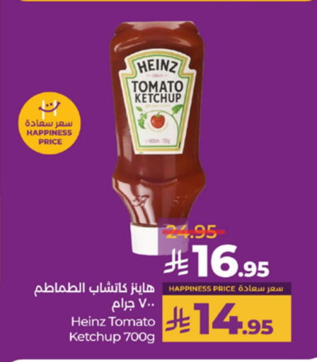 HEINZ Tomato Ketchup available at LULU Hypermarket in KSA, Saudi Arabia, Saudi - Yanbu