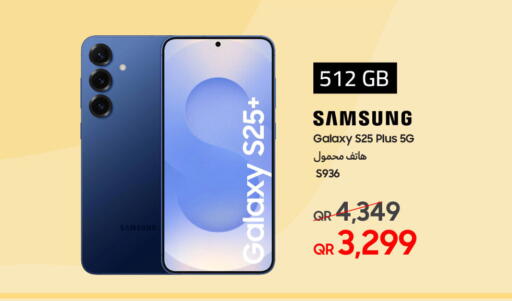 available at Techno Blue in Qatar - Al Khor