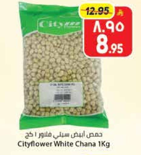 available at City Flower in KSA, Saudi Arabia, Saudi - Hail