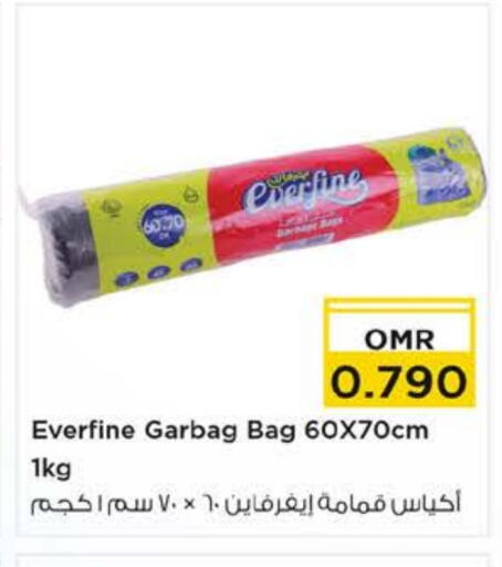 المستهلكات in نستو هايبر ماركت, عُمان Offers - عُمان Garbage / Trash Bags available at نستو هايبر ماركت in عُمان - مسقط