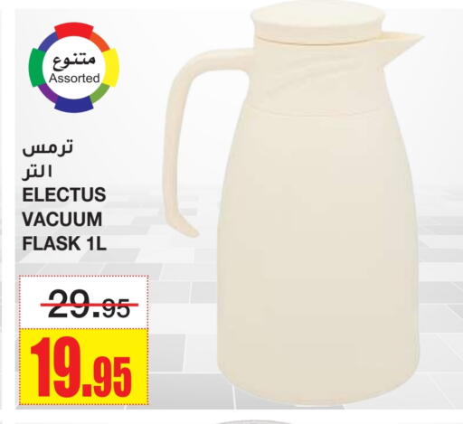available at أسواق السدحان in مملكة العربية السعودية, السعودية, سعودية - الرياض