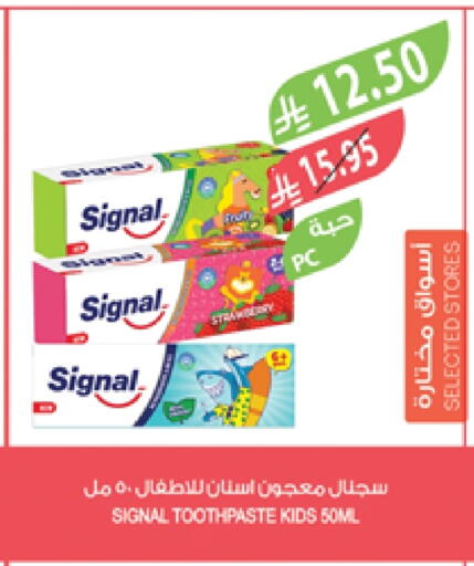 SIGNAL Toothpaste available at Farm  in KSA, Saudi Arabia, Saudi - Jeddah