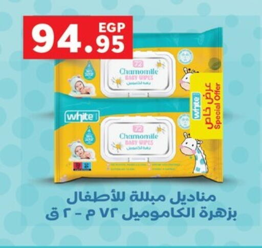 available at Panda  in Egypt - Cairo