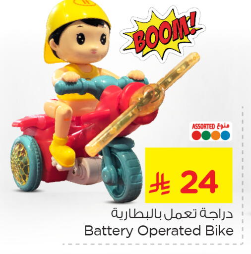available at نستو in مملكة العربية السعودية, السعودية, سعودية - الخبر‎