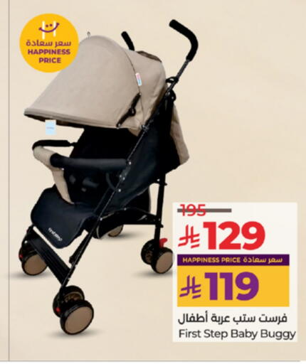 العناية بالأطفال الرضع in لولو هايبرماركت, المملكة العربية السعودية Offers - المملكة العربية السعودية available at لولو هايبرماركت in مملكة العربية السعودية, السعودية, سعودية - عنيزة