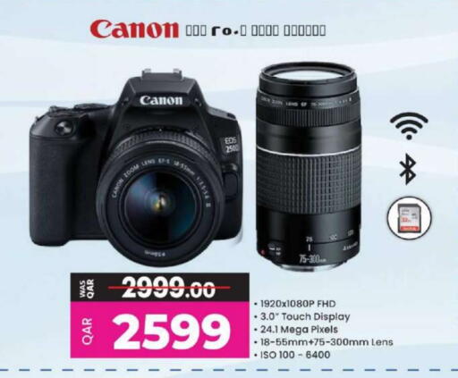 CANON available at Ansar Gallery in Qatar - Al Shamal