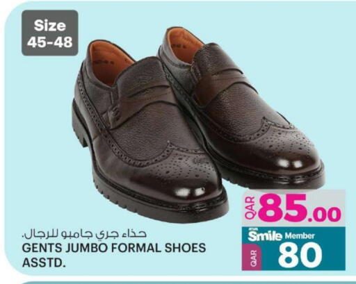 available at Ansar Gallery in Qatar - Al-Shahaniya