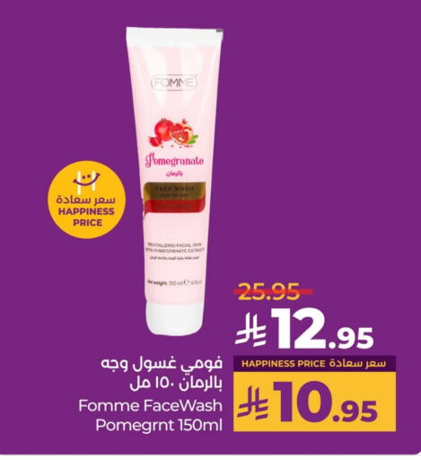 Face Cream available at LULU Hypermarket in KSA, Saudi Arabia, Saudi - Dammam