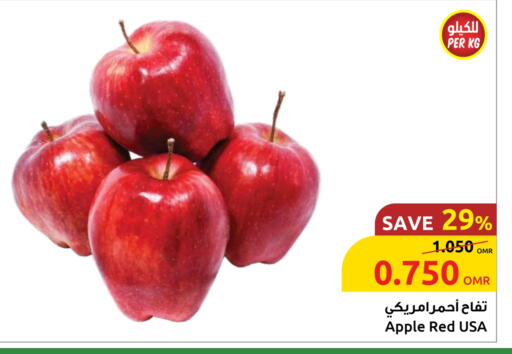 Apple available at مركز سلطان in عُمان - مسقط‎