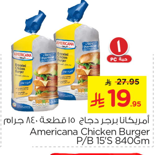 AMERICANA Chicken Burger available at Nesto in KSA, Saudi Arabia, Saudi - Al Khobar