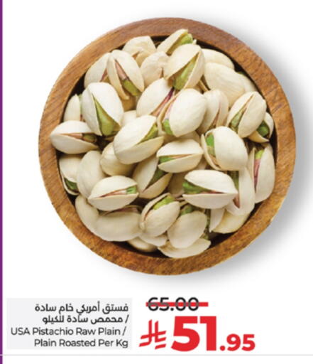 available at لولو هايبرماركت in مملكة العربية السعودية, السعودية, سعودية - عنيزة