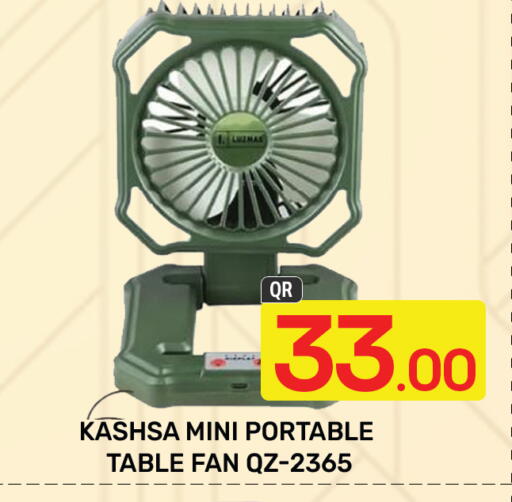 Fan available at Majlis Hypermarket in Qatar - Doha