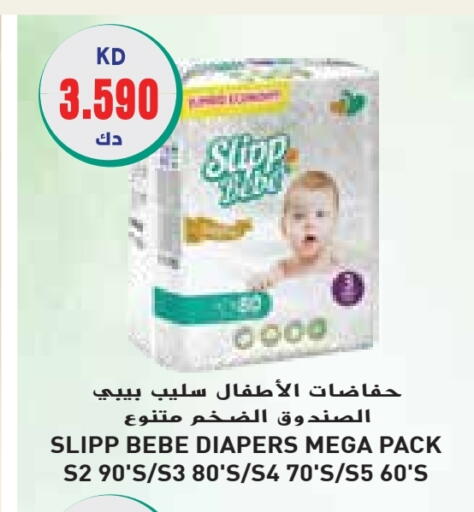 available at جراند هايبر in الكويت - محافظة الأحمدي