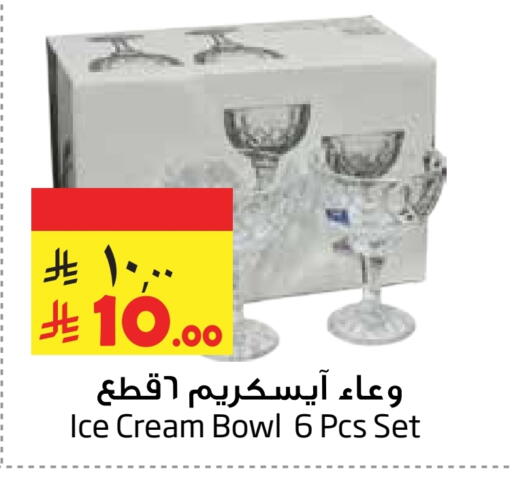 available at Layan Hyper in KSA, Saudi Arabia, Saudi - Al Khobar